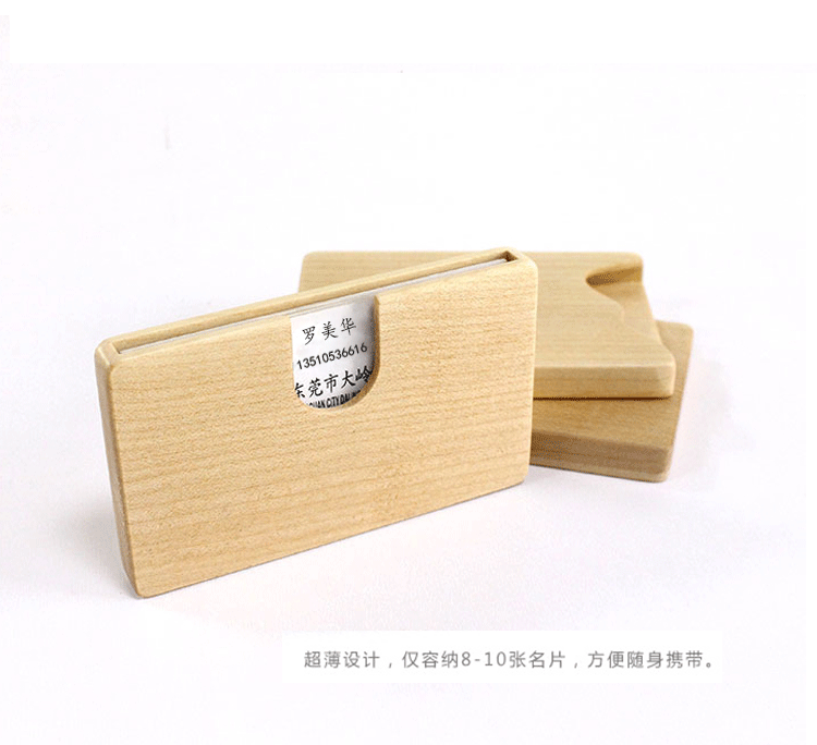 Wooden Business Card Case Portable Portable Wooden Card Box Creative Practical Office Supplies Business Wooden Business Card Holder