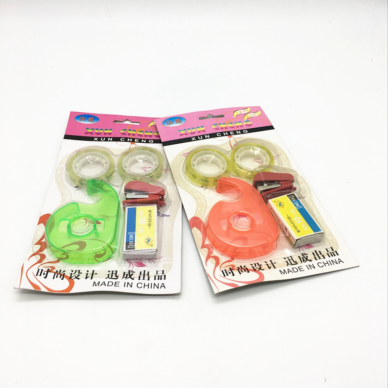 Student stationery set small tape + tape cutter + stapler student learning equipment