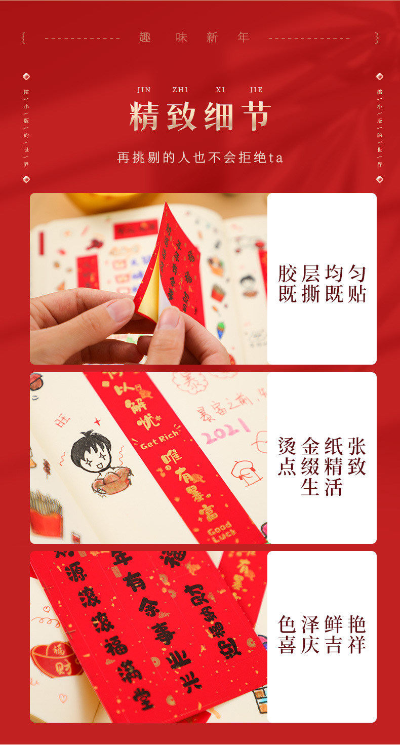 Mobile Phone Couplet Small Antithetical Couplet Dog Cat Nest Computer Sticker Mini New Year Couplet Fun New Tiger New Year Chinese New Year Decoration Mobile Phone Couplet Small Antithetical Couplet Dog Cat Nest Computer Sticker Mini New Year Couplet Fun New Tiger New Year Chinese New Year Decoration