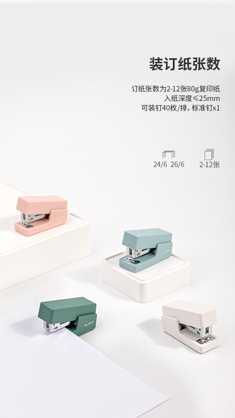 Deli Labor-Saving Mini Stapler Kit Ns083 Students' Office Stationery Supplies Cute Stapler Small Size Deli Labor-Saving Mini Stapler Kit Ns083 Students' Office Stationery Supplies Cute Stapler Small Size