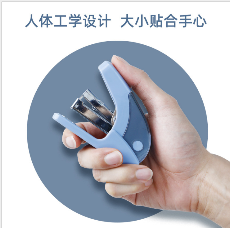 Stapler Hand-Held Student Office Supplies Effortless Stapler Stapler Suit Stapler Hand-Held Student Office Supplies Effortless Stapler Stapler Suit