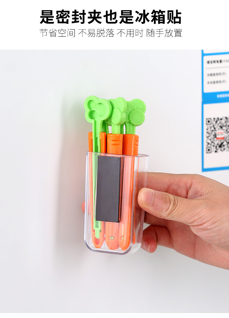 5-Piece Carrot Fresh-Keeping Sealing Clip with Magnet Moisture-Proof Food Bag Sealed Clip Refridgerator Magnets Storage Box