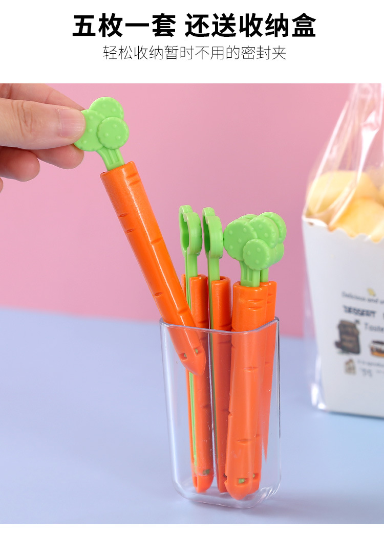 5-Piece Carrot Fresh-Keeping Sealing Clip with Magnet Moisture-Proof Food Bag Sealed Clip Refridgerator Magnets Storage Box