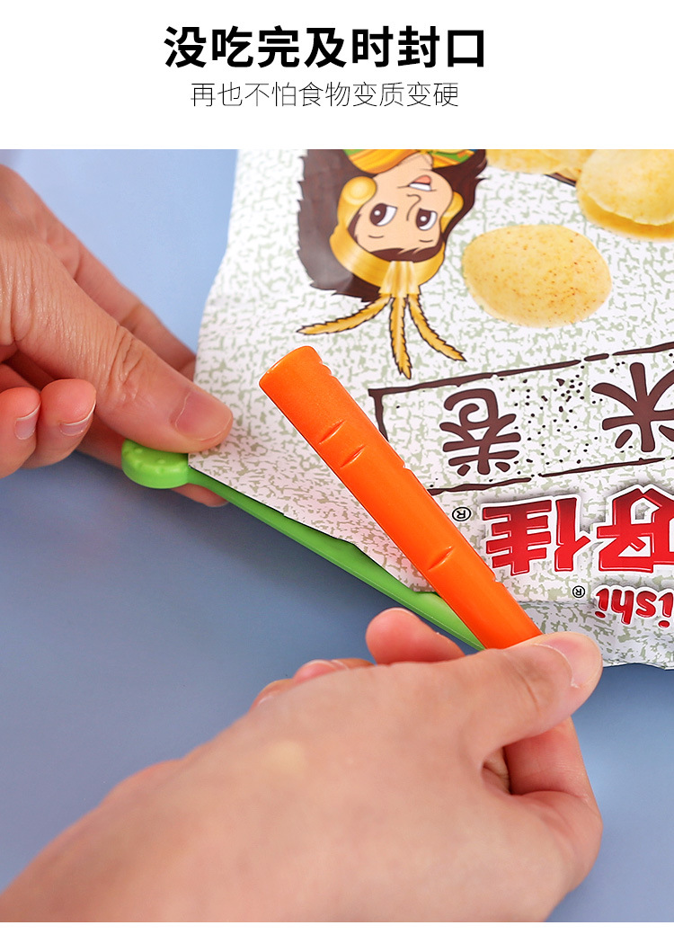 5-Piece Carrot Fresh-Keeping Sealing Clip with Magnet Moisture-Proof Food Bag Sealed Clip Refridgerator Magnets Storage Box
