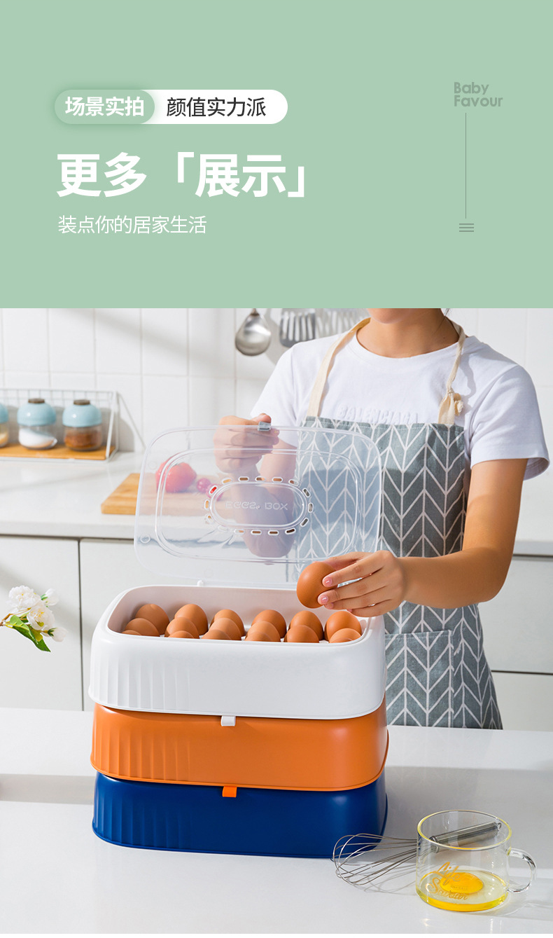 Factory Wholesale Refrigerator Egg Storage Box Storage Box Drop-Resistant Fresh-Keeping Kitchen Egg Shelf Egg Carton Plastic Flip Type