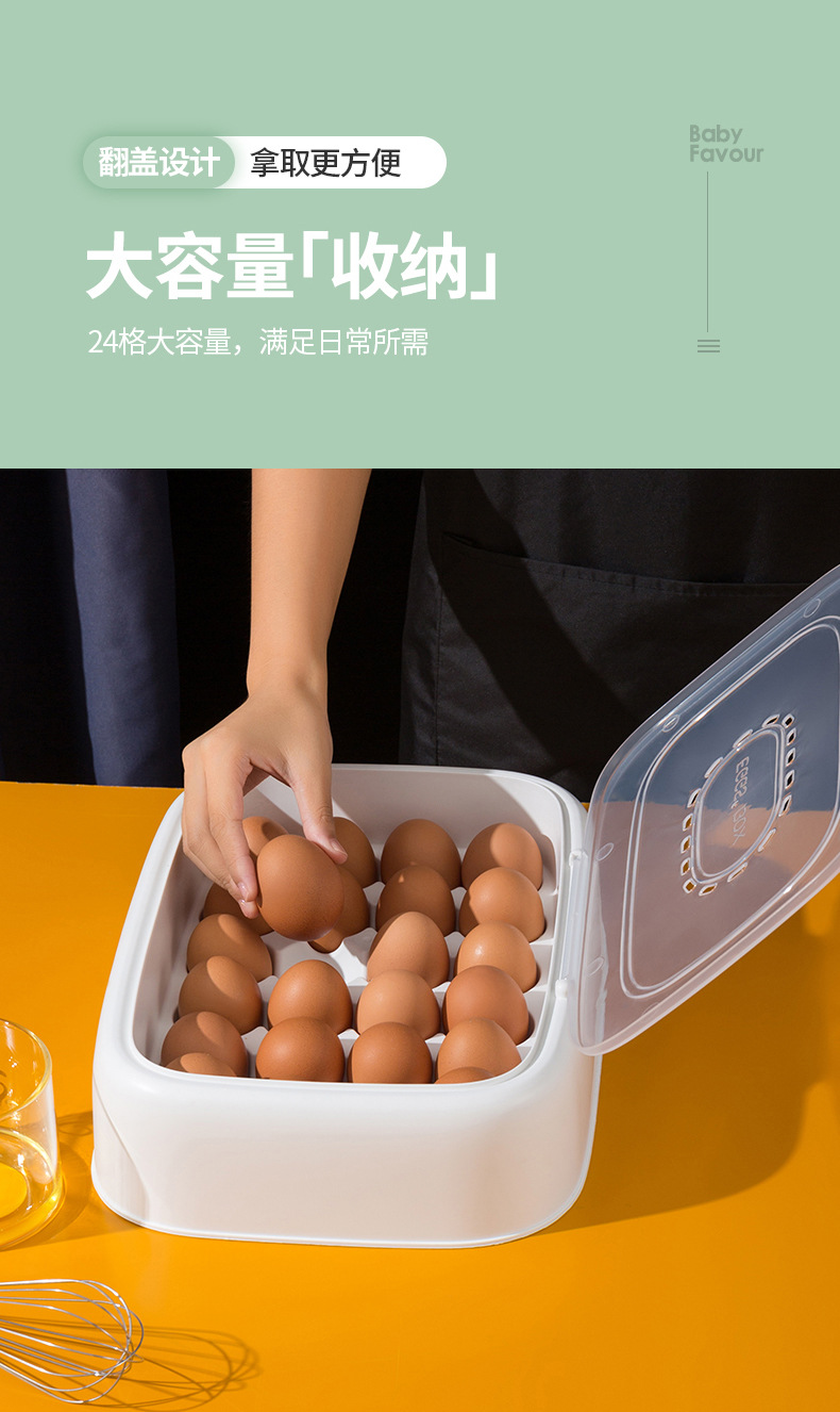 Factory Wholesale Refrigerator Egg Storage Box Storage Box Drop-Resistant Fresh-Keeping Kitchen Egg Shelf Egg Carton Plastic Flip Type