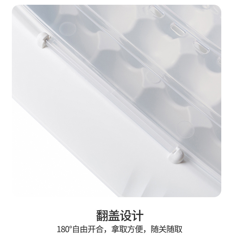 Factory Wholesale Refrigerator Egg Storage Box Storage Box Drop-Resistant Fresh-Keeping Kitchen Egg Shelf Egg Carton Plastic Flip Type