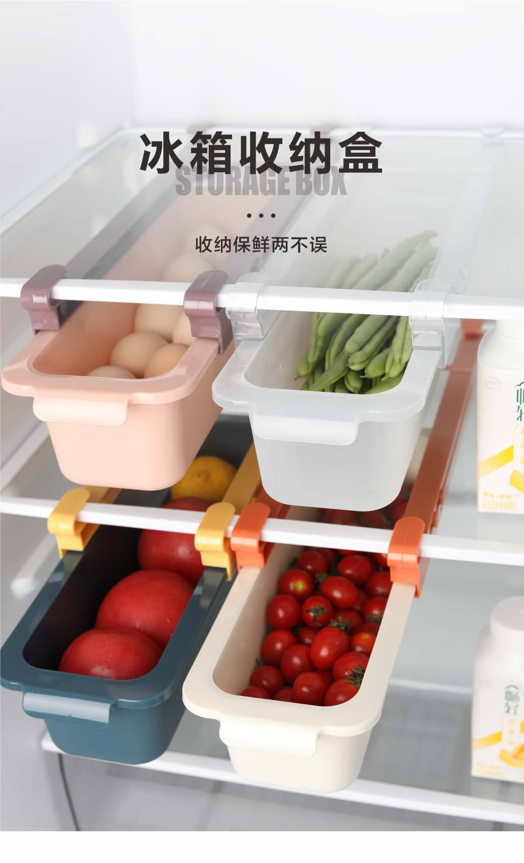 Refrigerator Rectangular Drawer-Type Fresh-Keeping Egg Storage Box Storage Rack Storage Box Storage Box