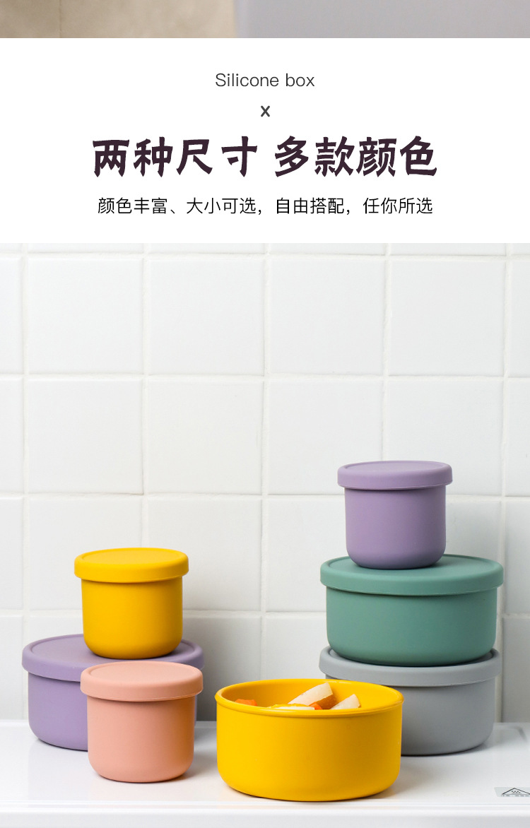 Microwave Oven Fresh-Keeping Lunch Box Silicone Fruit Container Mini Snack Lunch Box Freshness Bowl Silicone Bowl Sealed Fresh-Keeping Box
