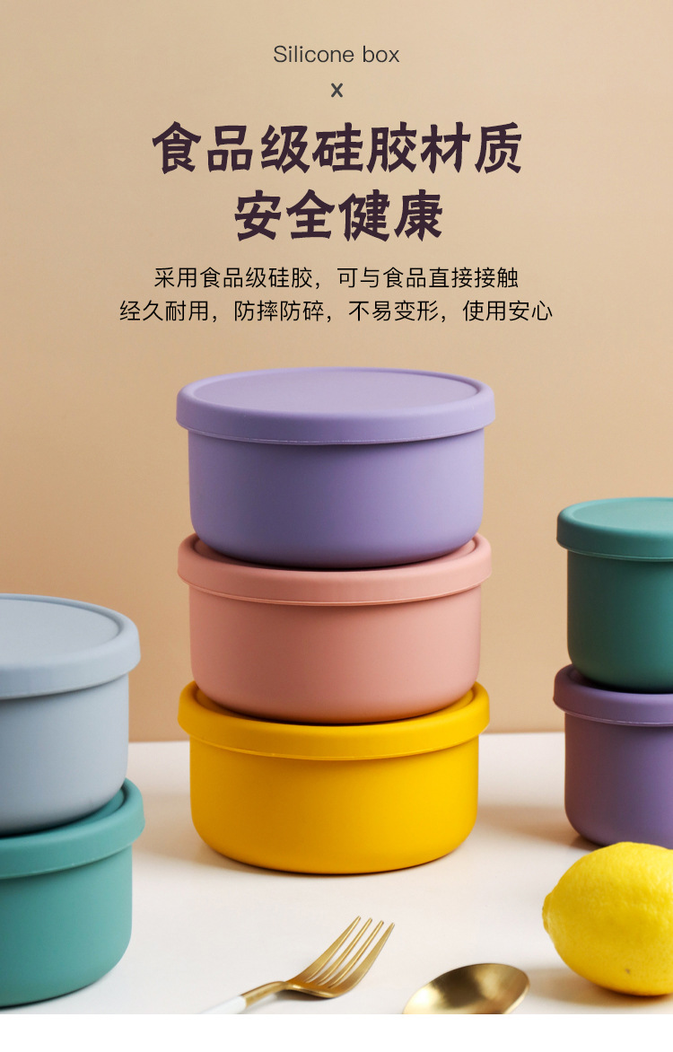 Microwave Oven Fresh-Keeping Lunch Box Silicone Fruit Container Mini Snack Lunch Box Freshness Bowl Silicone Bowl Sealed Fresh-Keeping Box