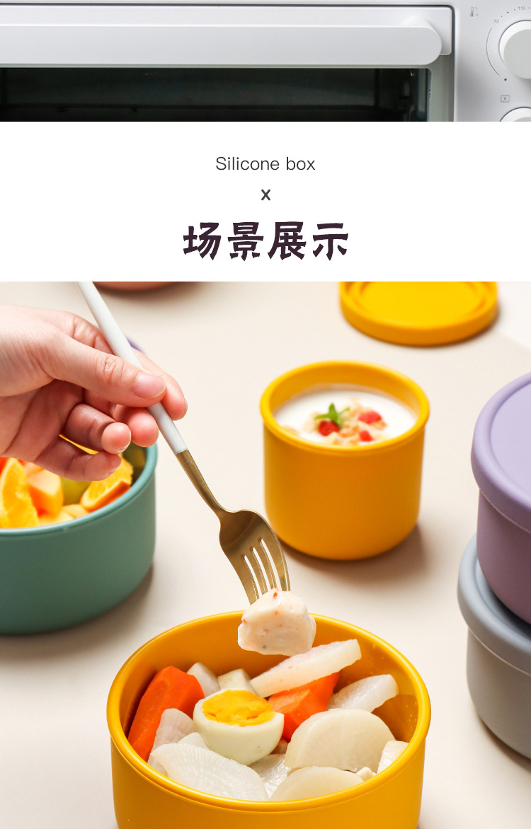 Microwave Oven Fresh-Keeping Lunch Box Silicone Fruit Container Mini Snack Lunch Box Freshness Bowl Silicone Bowl Sealed Fresh-Keeping Box