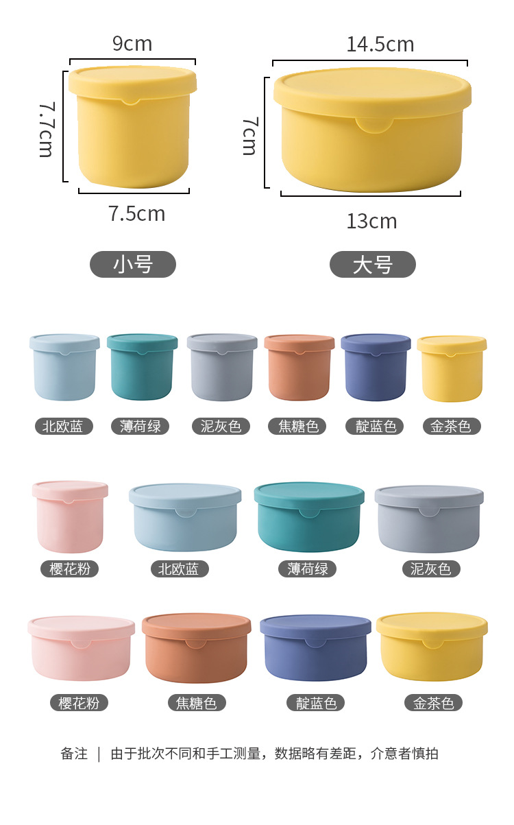 Microwave Oven Fresh-Keeping Lunch Box Silicone Fruit Container Mini Snack Lunch Box Freshness Bowl Silicone Bowl Sealed Fresh-Keeping Box