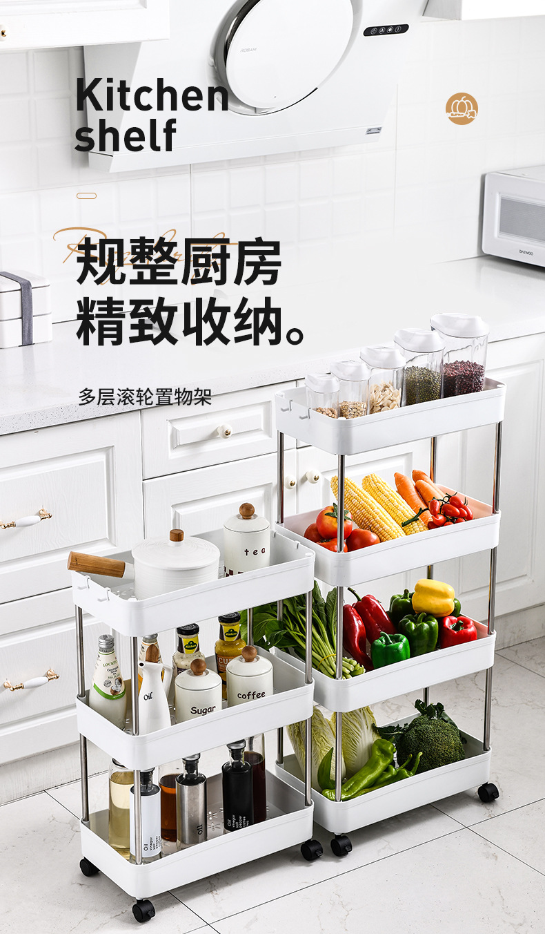 Storage Rack Gap Storage Rack Trolley Kitchen and Bedroom Bathroom Mobile Storage Rack Wholesale Storage Rack Gap Storage Rack Trolley Kitchen and Bedroom Bathroom Mobile Storage Rack Wholesale