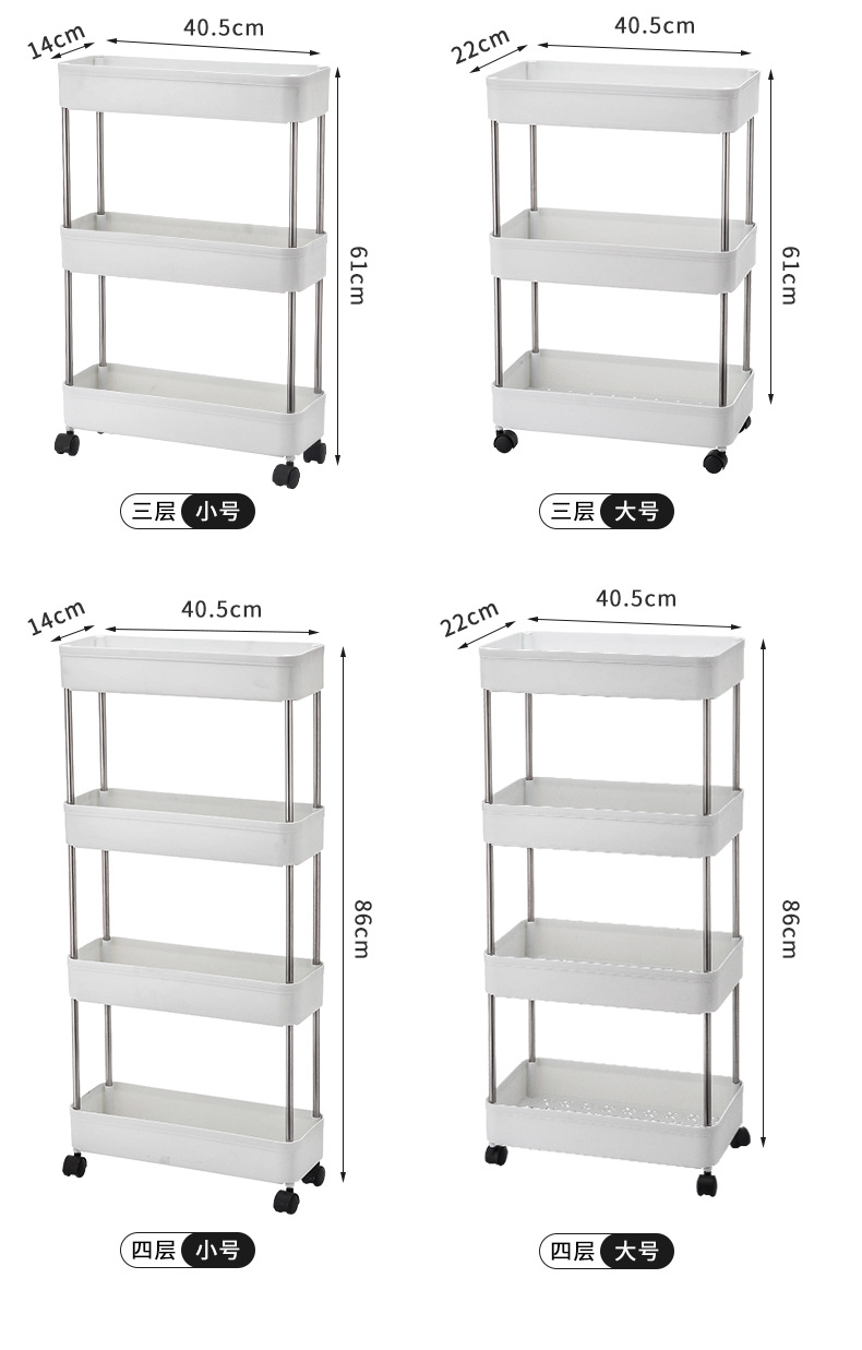 Storage Rack Gap Storage Rack Trolley Kitchen and Bedroom Bathroom Mobile Storage Rack Wholesale Storage Rack Gap Storage Rack Trolley Kitchen and Bedroom Bathroom Mobile Storage Rack Wholesale