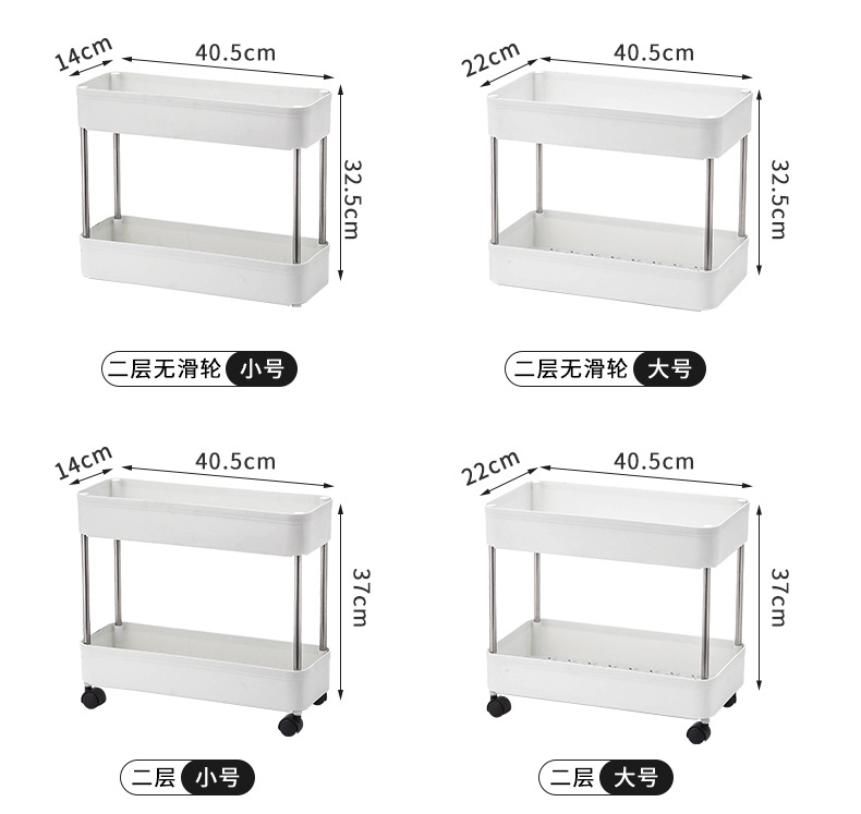 Storage Rack Gap Storage Rack Trolley Kitchen and Bedroom Bathroom Mobile Storage Rack Wholesale Storage Rack Gap Storage Rack Trolley Kitchen and Bedroom Bathroom Mobile Storage Rack Wholesale
