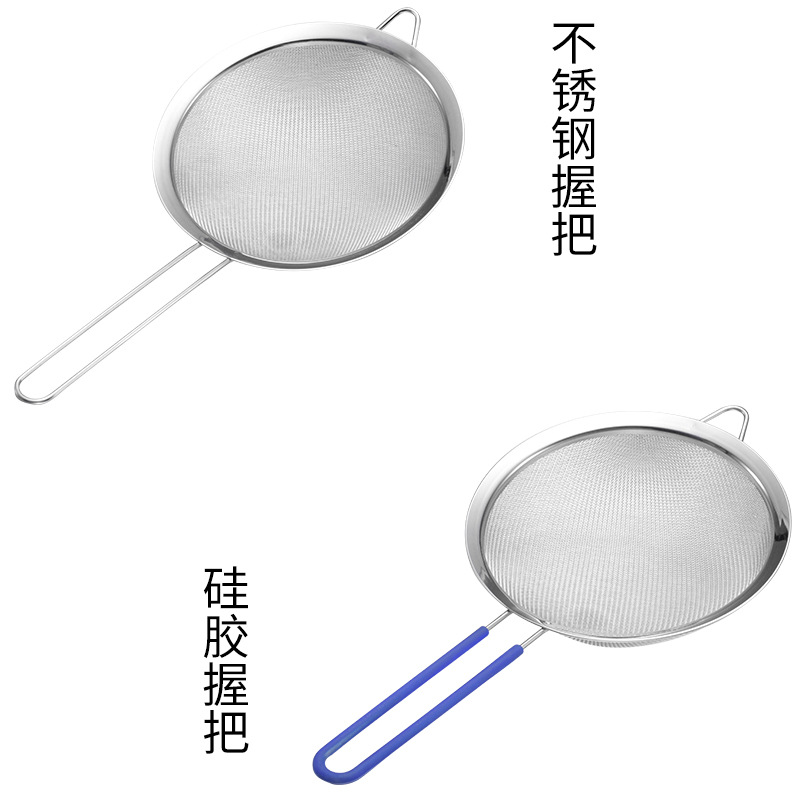 Stainless Steel Wide-Brim Twill Mesh Oil Grid Baking Oil-Proof Fishing Bird&#039;s Nest Soybean Milk Colander Silicone Kitchenware Stall Supply