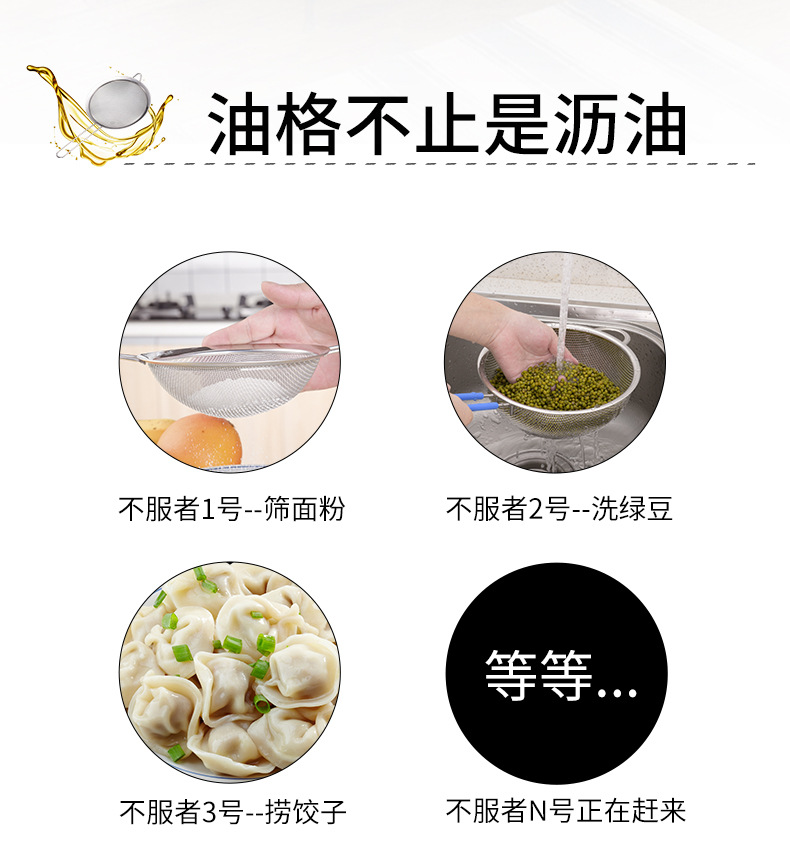 Stainless Steel Wide-Brim Twill Mesh Oil Grid Baking Oil-Proof Fishing Bird's Nest Soybean Milk Colander Silicone Kitchenware Stall Supply Stainless Steel Wide-Brim Twill Mesh Oil Grid Baking Oil-Proof Fishing Bird's Nest Soybean Milk Colander Silicone Kitchenware Stall Supply