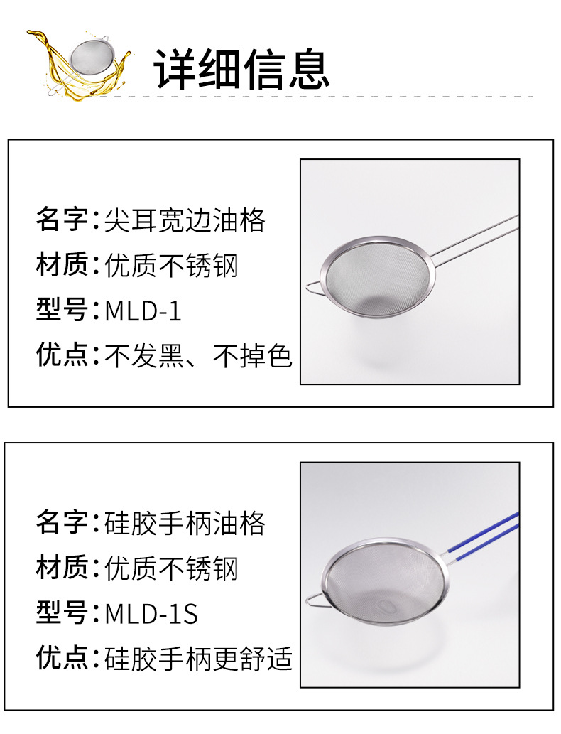 Stainless Steel Wide-Brim Twill Mesh Oil Grid Baking Oil-Proof Fishing Bird's Nest Soybean Milk Colander Silicone Kitchenware Stall Supply Stainless Steel Wide-Brim Twill Mesh Oil Grid Baking Oil-Proof Fishing Bird's Nest Soybean Milk Colander Silicone Kitchenware Stall Supply