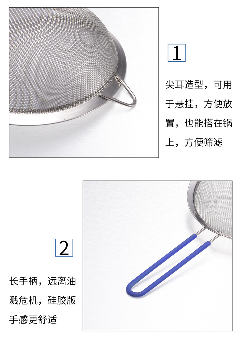 Stainless Steel Wide-Brim Twill Mesh Oil Grid Baking Oil-Proof Fishing Bird's Nest Soybean Milk Colander Silicone Kitchenware Stall Supply Stainless Steel Wide-Brim Twill Mesh Oil Grid Baking Oil-Proof Fishing Bird's Nest Soybean Milk Colander Silicone Kitchenware Stall Supply