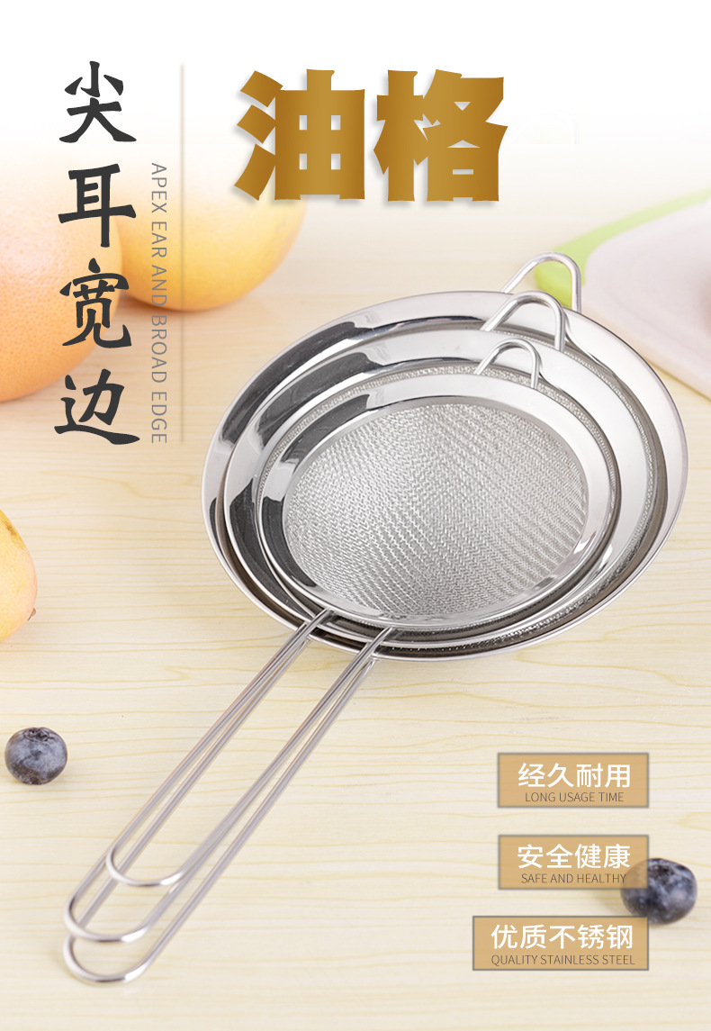 Stainless Steel Wide-Brim Twill Mesh Oil Grid Baking Oil-Proof Fishing Bird's Nest Soybean Milk Colander Silicone Kitchenware Stall Supply Stainless Steel Wide-Brim Twill Mesh Oil Grid Baking Oil-Proof Fishing Bird's Nest Soybean Milk Colander Silicone Kitchenware Stall Supply