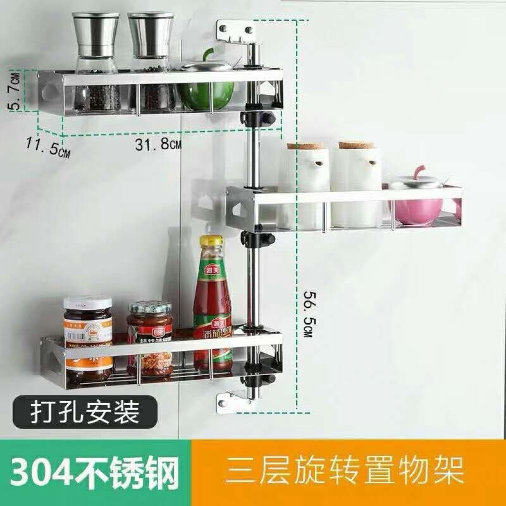 Kitchen racks wall corner seasoning supplies storage rack without holes, stainless steel revolving wall hanging storage racks Kitchen racks wall corner seasoning supplies storage rack without holes, stainless steel revolving wall hanging storage racks