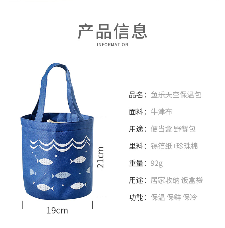 Liancheng New Portable Drawstring Lunch Bag Large Capacity Fresh-Keeping Insulated Lunch Box Bag round Barrel Aluminum Foil Thickening Insulated Bag