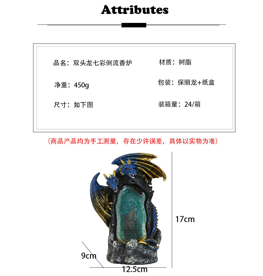 Cross-Border New Resin Censer Double-Headed Dragon Creative Home Crafts Backflow Incense Led Colorful Crystal Lamp Incense Burner Cross-Border New Resin Censer Double-Headed Dragon Creative Home Crafts Backflow Incense Led Colorful Crystal Lamp Incense Burner