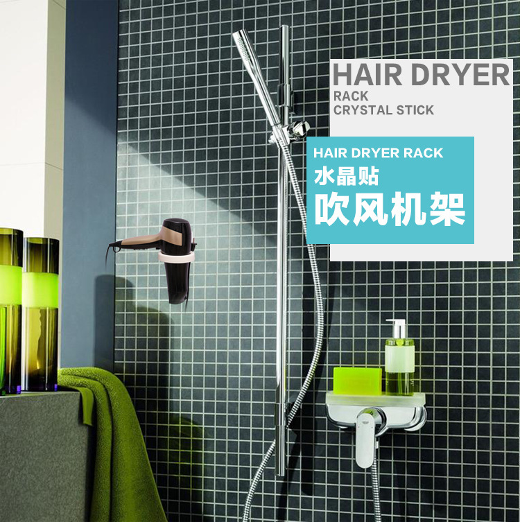 Yaffil Crystal Stickers Traceless Removable Hair Dryer Rack Wall Storage Hair Dryer Holder Bathroom Toilet Storage Rack Yaffil Crystal Stickers Traceless Removable Hair Dryer Rack Wall Storage Hair Dryer Holder Bathroom Toilet Storage Rack