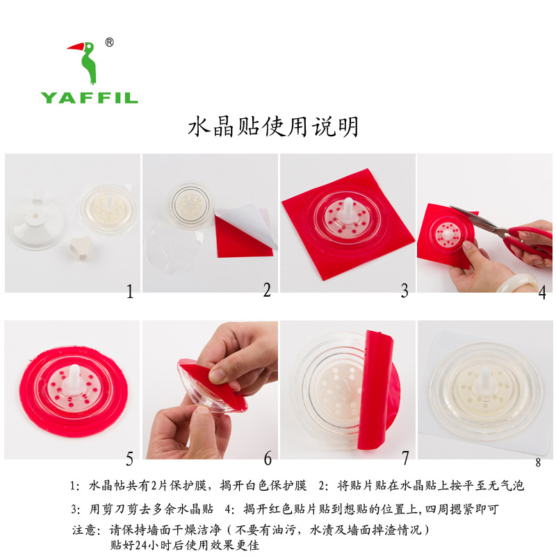 Yaffil Crystal Stickers Traceless Removable Hair Dryer Rack Wall Storage Hair Dryer Holder Bathroom Toilet Storage Rack Yaffil Crystal Stickers Traceless Removable Hair Dryer Rack Wall Storage Hair Dryer Holder Bathroom Toilet Storage Rack