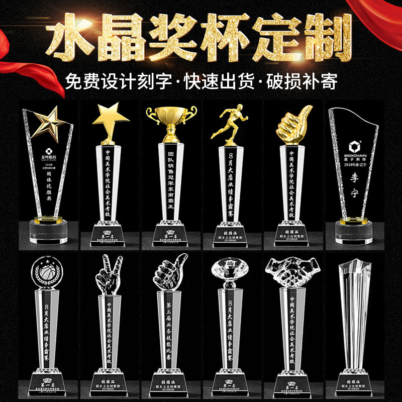 Crystal Trophy Customized Thumb Annual Meeting Trophy Creative Graduation Gift Souvenir Decoration Crafts