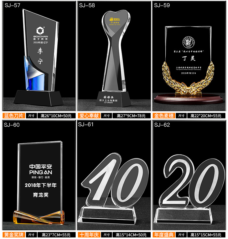 Crystal Trophy Customized Thumb Annual Meeting Trophy Creative Graduation Gift Souvenir Decoration Crafts Crystal Trophy Customized Thumb Annual Meeting Trophy Creative Graduation Gift Souvenir Decoration Crafts