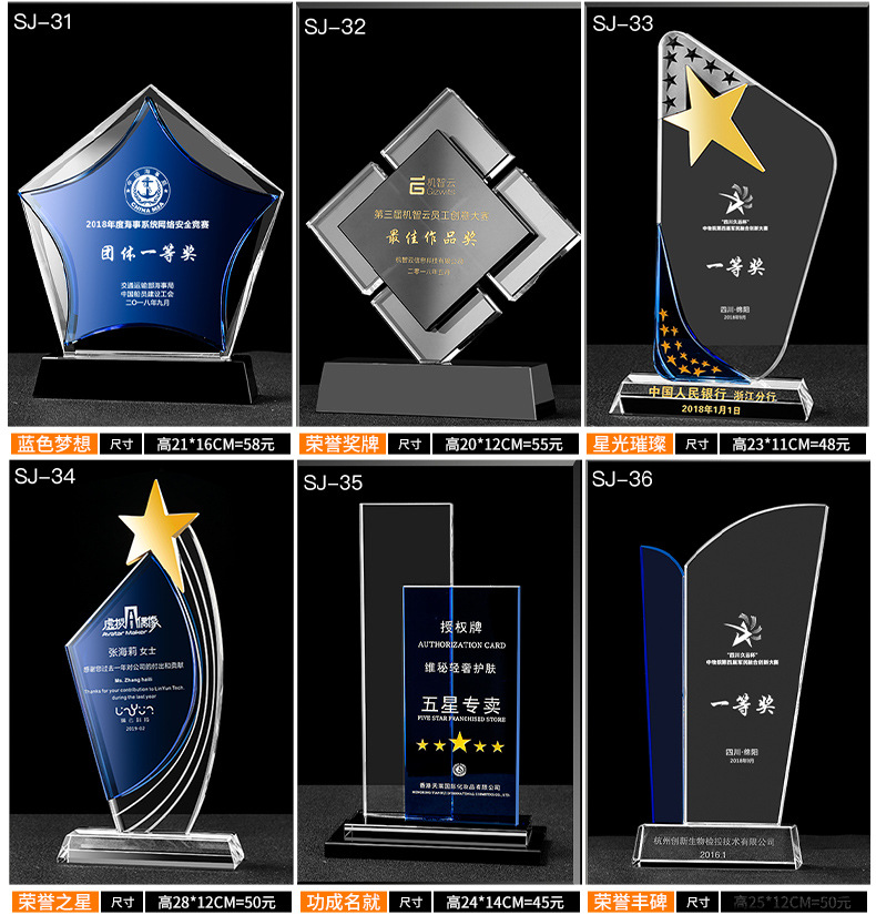 Crystal Trophy Customized Thumb Annual Meeting Trophy Creative Graduation Gift Souvenir Decoration Crafts Crystal Trophy Customized Thumb Annual Meeting Trophy Creative Graduation Gift Souvenir Decoration Crafts