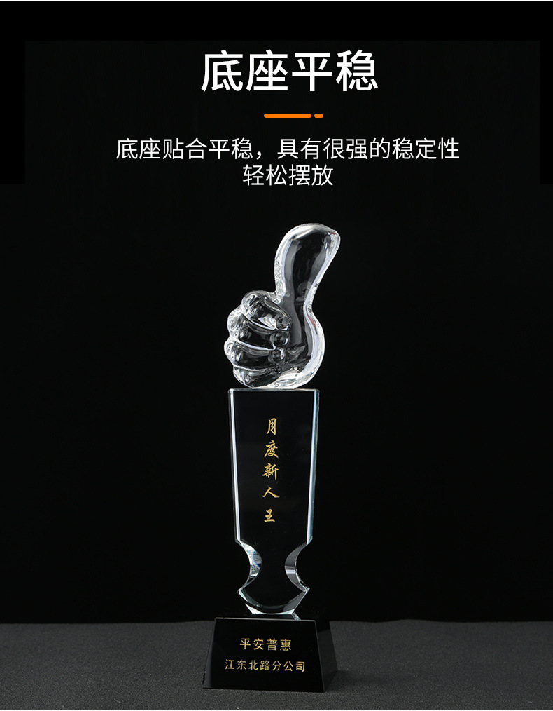Crystal Trophy Customized Thumb Annual Meeting Trophy Creative Graduation Gift Souvenir Decoration Crafts Crystal Trophy Customized Thumb Annual Meeting Trophy Creative Graduation Gift Souvenir Decoration Crafts