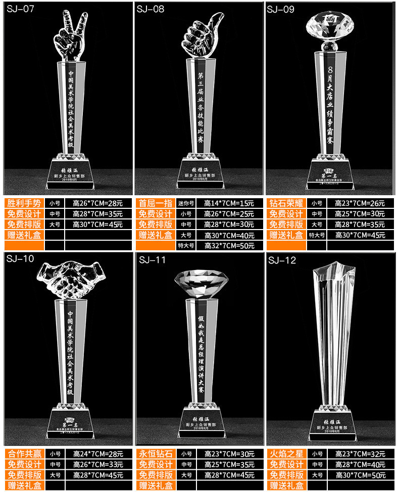 Crystal Trophy Customized Thumb Annual Meeting Trophy Creative Graduation Gift Souvenir Decoration Crafts Crystal Trophy Customized Thumb Annual Meeting Trophy Creative Graduation Gift Souvenir Decoration Crafts