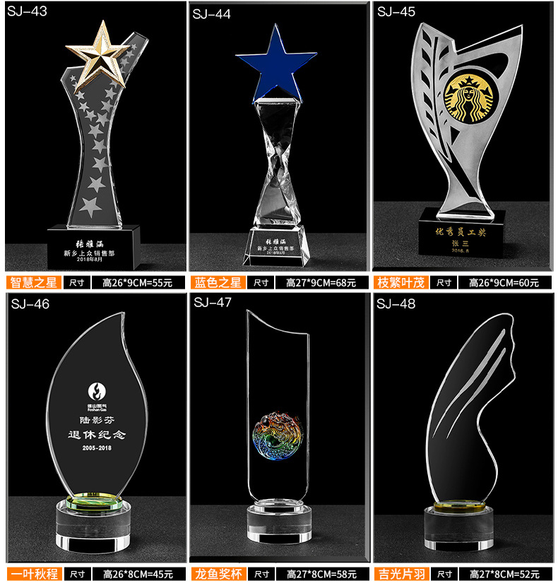 Crystal Trophy Customized Thumb Annual Meeting Trophy Creative Graduation Gift Souvenir Decoration Crafts Crystal Trophy Customized Thumb Annual Meeting Trophy Creative Graduation Gift Souvenir Decoration Crafts