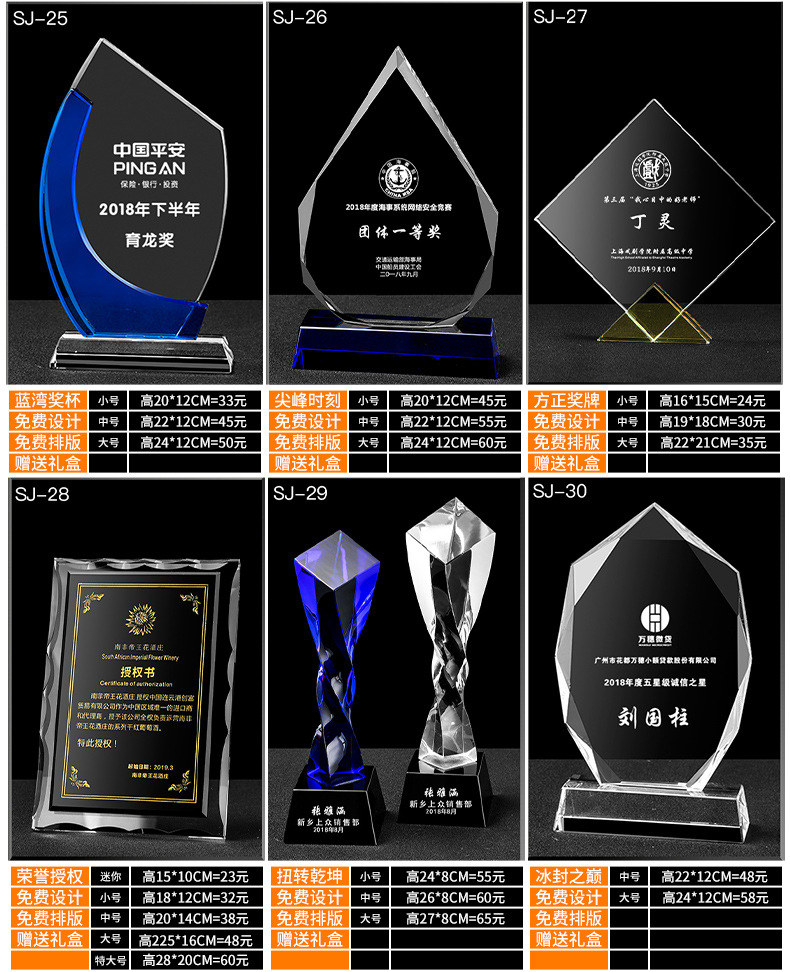 Crystal Trophy Customized Thumb Annual Meeting Trophy Creative Graduation Gift Souvenir Decoration Crafts Crystal Trophy Customized Thumb Annual Meeting Trophy Creative Graduation Gift Souvenir Decoration Crafts