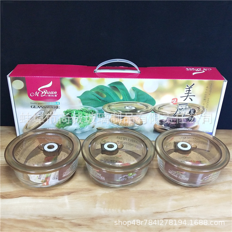 Glass Fresh Bowl Fresh-Keeping Lunch Box Set Home Instant Noodle Bowl Bento Box Salad Bowl Match Sets Gift Wholesale