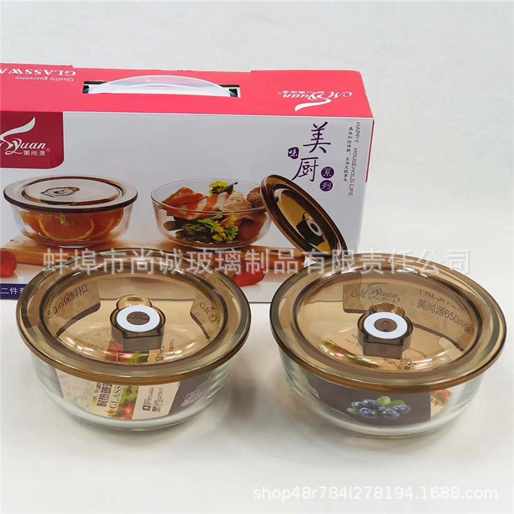Glass Fresh Bowl Fresh-Keeping Lunch Box Set Home Instant Noodle Bowl Bento Box Salad Bowl Match Sets Gift Wholesale