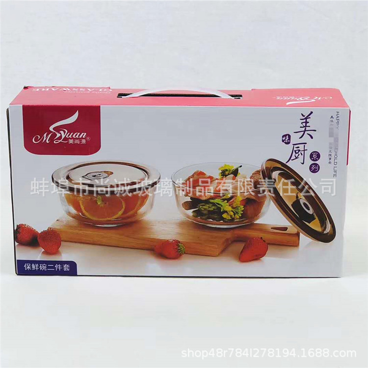 Glass Fresh Bowl Fresh-Keeping Lunch Box Set Home Instant Noodle Bowl Bento Box Salad Bowl Match Sets Gift Wholesale