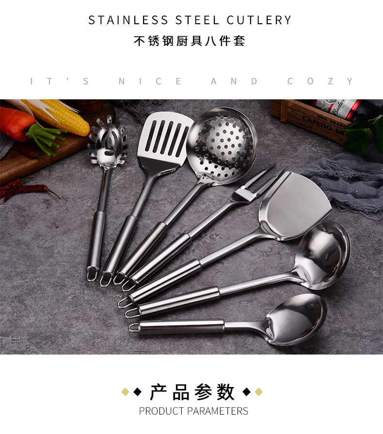 Stainless Steel Spatula and Soup Spoon Colander 9-Piece Set Kitchenware Set Shovel Cooking Cooking Spoon and Shovel Gift Wholesale Stainless Steel Spatula and Soup Spoon Colander 9-Piece Set Kitchenware Set Shovel Cooking Cooking Spoon and Shovel Gift Wholesale