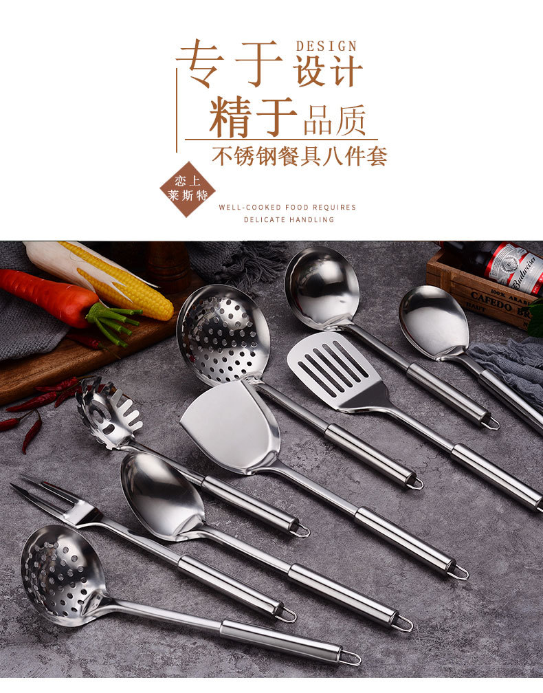 Stainless Steel Spatula and Soup Spoon Colander 9-Piece Set Kitchenware Set Shovel Cooking Cooking Spoon and Shovel Gift Wholesale Stainless Steel Spatula and Soup Spoon Colander 9-Piece Set Kitchenware Set Shovel Cooking Cooking Spoon and Shovel Gift Wholesale
