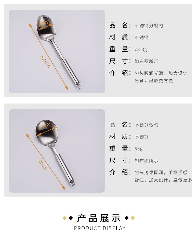 Stainless Steel Spatula and Soup Spoon Colander 9-Piece Set Kitchenware Set Shovel Cooking Cooking Spoon and Shovel Gift Wholesale Stainless Steel Spatula and Soup Spoon Colander 9-Piece Set Kitchenware Set Shovel Cooking Cooking Spoon and Shovel Gift Wholesale