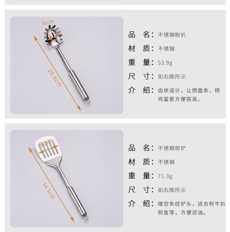 Stainless Steel Spatula and Soup Spoon Colander 9-Piece Set Kitchenware Set Shovel Cooking Cooking Spoon and Shovel Gift Wholesale Stainless Steel Spatula and Soup Spoon Colander 9-Piece Set Kitchenware Set Shovel Cooking Cooking Spoon and Shovel Gift Wholesale