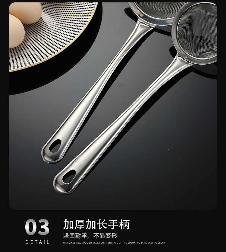 304 Stainless Steel Thickened Large Household Kitchen Strainer Colander Soybean Milk Mesh Sieve Fried Hot Pot Spoon Pasta Spoon 304 Stainless Steel Thickened Large Household Kitchen Strainer Colander Soybean Milk Mesh Sieve Fried Hot Pot Spoon Pasta Spoon