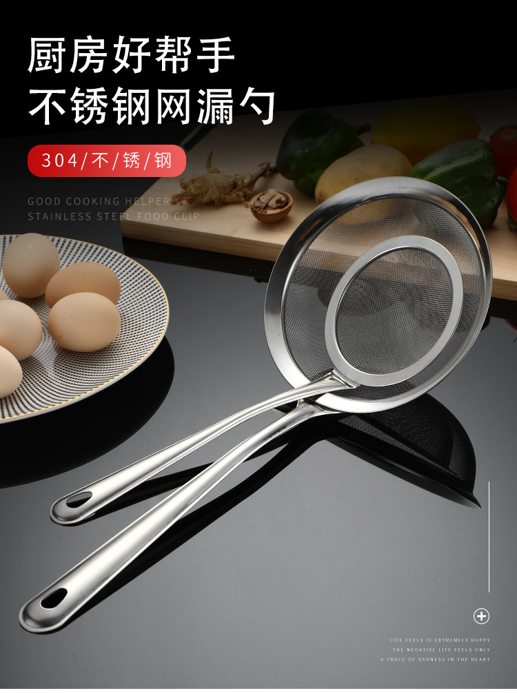 304 Stainless Steel Thickened Large Household Kitchen Strainer Colander Soybean Milk Mesh Sieve Fried Hot Pot Spoon Pasta Spoon 304 Stainless Steel Thickened Large Household Kitchen Strainer Colander Soybean Milk Mesh Sieve Fried Hot Pot Spoon Pasta Spoon