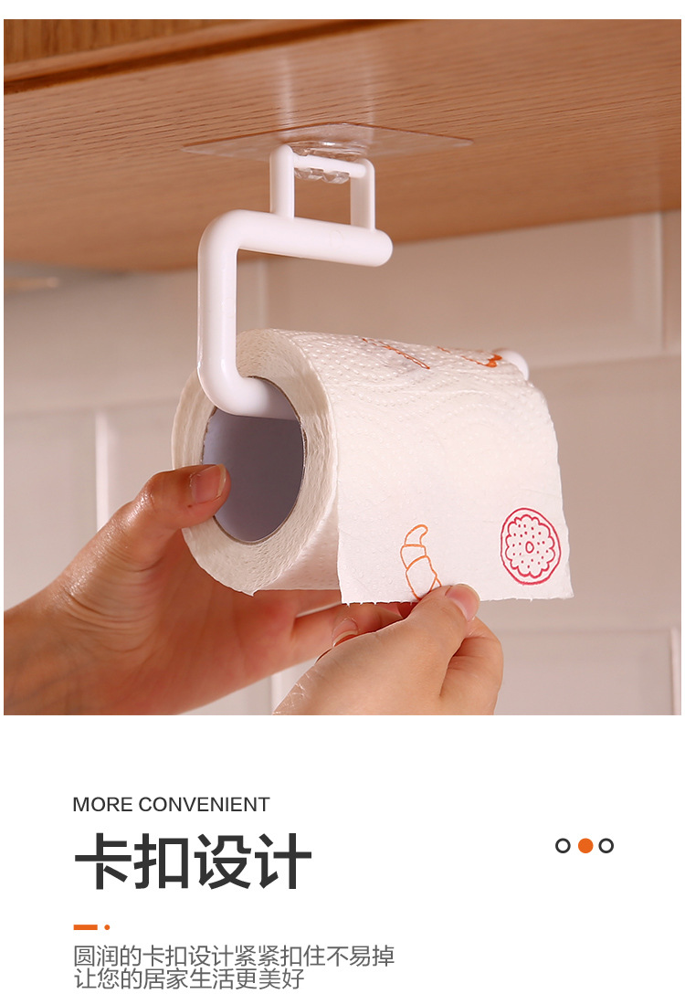 Punch-Free Kitchen Tissue Holder Roll Stand Rack Plastic Wrap Storage Rack Toilet Paper Hook Rag Holder Punch-Free Kitchen Tissue Holder Roll Stand Rack Plastic Wrap Storage Rack Toilet Paper Hook Rag Holder