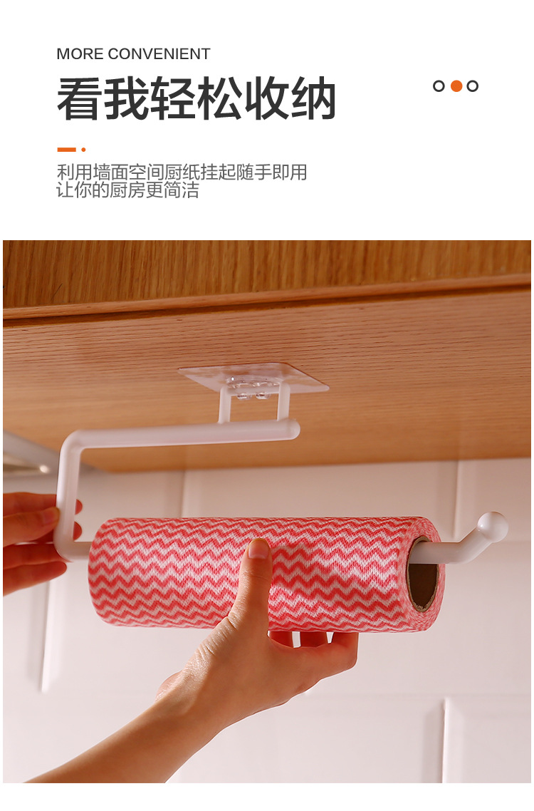 Punch-Free Kitchen Tissue Holder Roll Stand Rack Plastic Wrap Storage Rack Toilet Paper Hook Rag Holder Punch-Free Kitchen Tissue Holder Roll Stand Rack Plastic Wrap Storage Rack Toilet Paper Hook Rag Holder
