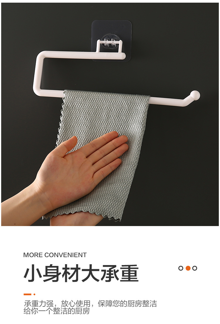 Punch-Free Kitchen Tissue Holder Roll Stand Rack Plastic Wrap Storage Rack Toilet Paper Hook Rag Holder Punch-Free Kitchen Tissue Holder Roll Stand Rack Plastic Wrap Storage Rack Toilet Paper Hook Rag Holder