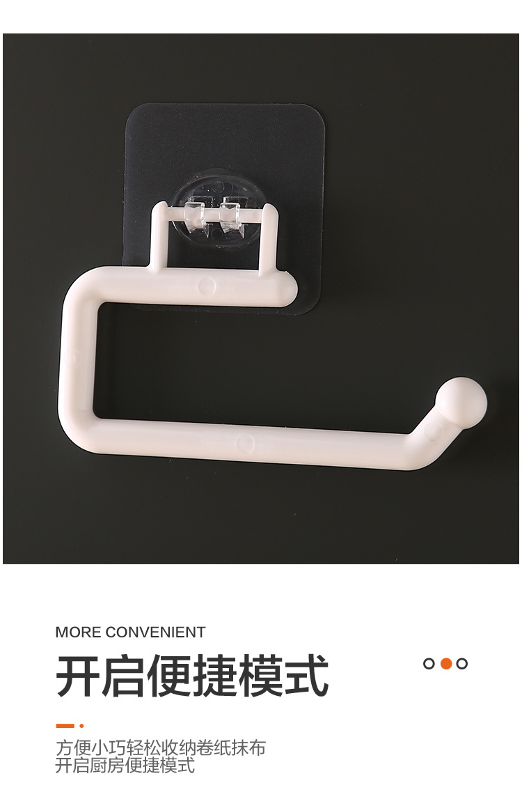 Punch-Free Kitchen Tissue Holder Roll Stand Rack Plastic Wrap Storage Rack Toilet Paper Hook Rag Holder Punch-Free Kitchen Tissue Holder Roll Stand Rack Plastic Wrap Storage Rack Toilet Paper Hook Rag Holder