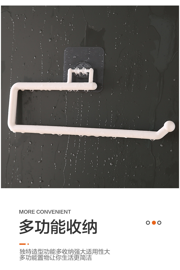 Punch-Free Kitchen Tissue Holder Roll Stand Rack Plastic Wrap Storage Rack Toilet Paper Hook Rag Holder Punch-Free Kitchen Tissue Holder Roll Stand Rack Plastic Wrap Storage Rack Toilet Paper Hook Rag Holder